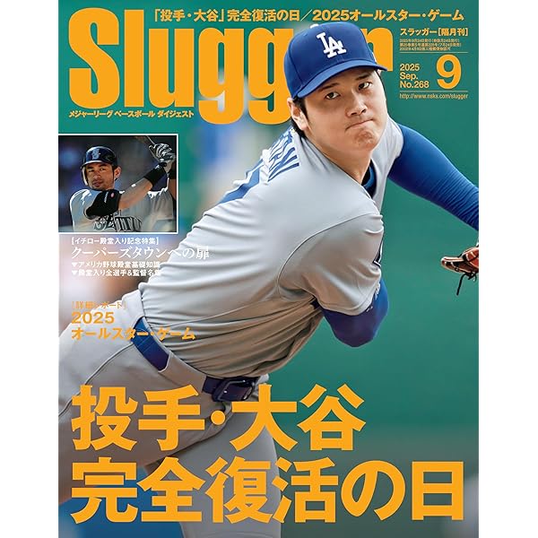 だれにでもわかるメジャーリーグ英語実況 STERA CD&ガイドブック だれにでもわかるメジャーリーグ英語実況 STERA CD&ガイドブック